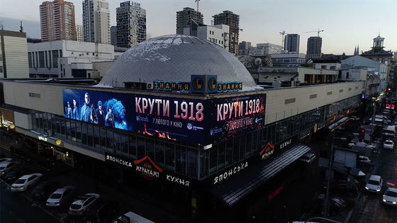 에너지 절약 광고 LED 디스플레이 화면 유연 커튼 P10 LED 디스플레이