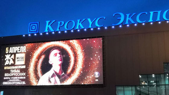 좋은 가격 야외 P1.953mm 고화질 LED 디스플레이 야외용 전문용 솔루션 온라인으로